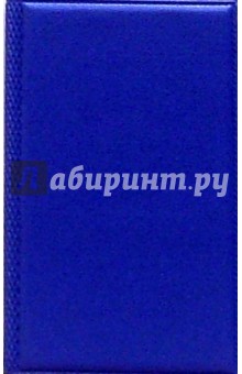 Записная книжка 56 листов (22046) Записная книжка 56 листов (22046)