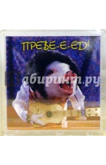 Магнитные подарочки. Преве-е-ед! (М-333) Магнитные подарочки. Преве-е-ед! (М-333)