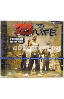 25 to Live. Русская версия (2CDpc) 25 to Live. Русская версия (2CDpc)