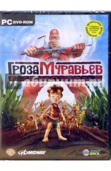 Гроза муравьев (DVDpc) Гроза муравьев (DVDpc)
