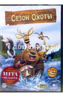 Сезон охоты (DVDpc-Amarey) Сезон охоты (DVDpc-Amarey)