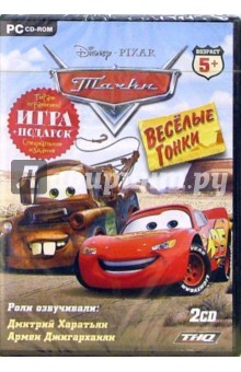 Тачки. Веселые гонки (2CDpc) Тачки. Веселые гонки (2CDpc)