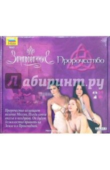 Зачарованные. Пророчество: Настольная игра (8660) Зачарованные. Пророчество: Настольная игра (8660)