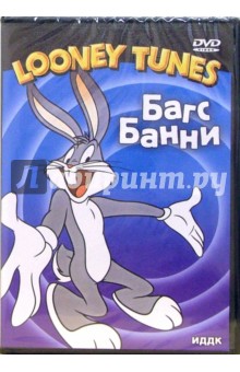 Мальтис, Пирс - Багс Банни (DVD) Мальтис, Пирс - Багс Банни (DVD)