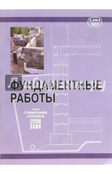 Юхани Кеппо - Фундаментальные работы обложка книги Юхани Кеппо - Фундаментальные работы обложка книги