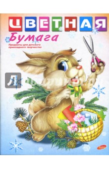 Бумага цветная двухсторонняя 16 листов 15 цветов 2047-2050 Бумага цветная двухсторонняя 16 листов 15 цветов 2047-2050