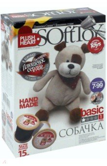 Собачка 457027 Собачка 457027