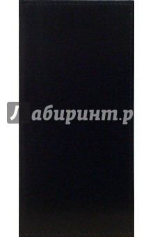 Адресная книга (535171500) Адресная книга (535171500)