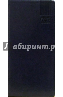 Адресная книга 53537130 Адресная книга 53537130