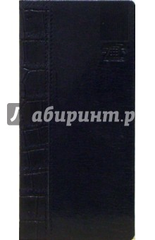 Адресная книга (53573172) Адресная книга (53573172)