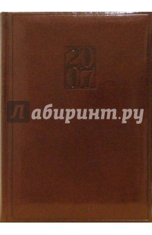 Ежедневник 2007 (72337137) Ежедневник 2007 (72337137)