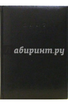 Ежедневник 2007 с регистром (724106250) Ежедневник 2007 с регистром (724106250)