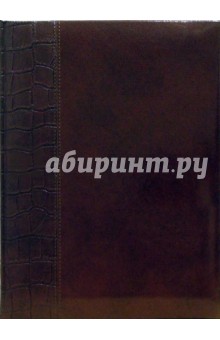 Записная книга (72973170) Записная книга (72973170)