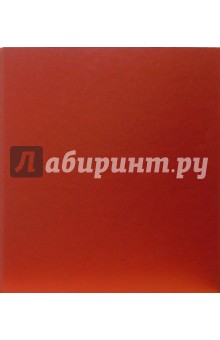 Папка на 2 кольца (3932YAGT-04), 30 мм (красная) Папка на 2 кольца (3932YAGT-04), 30 мм (красная)