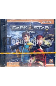 DarkStar One (DVDpc) DarkStar One (DVDpc)