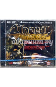 Unreal Anthology (PC-DVD-ROM) Unreal Anthology (PC-DVD-ROM)