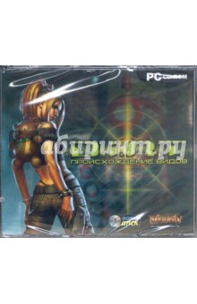 D.I.R.T. Происхождение видов (PC-CD) D.I.R.T. Происхождение видов (PC-CD)