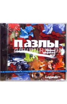 Пазлы: более 200 игр (CDpc) Пазлы: более 200 игр (CDpc)