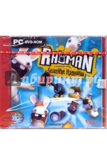 Rayman: Бешенные кролики (DVDpc) Rayman: Бешенные кролики (DVDpc)