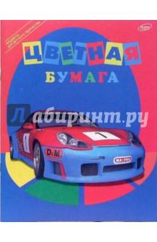 Бумага цветная двухстороння 16 листов 16 цветов Авто Бумага цветная двухстороння 16 листов 16 цветов Авто