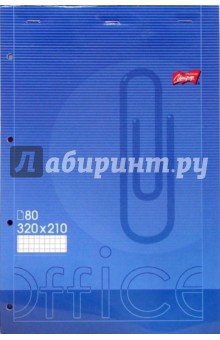 Блокнот с перфорацией 80-WR-0566 А4 клетка 210Х320 Блокнот с перфорацией 80-WR-0566 А4 клетка 210Х320