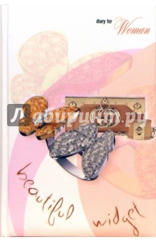 Ежедневник А5 Кольцо со стразами (С31902) Ежедневник А5 Кольцо со стразами (С31902)
