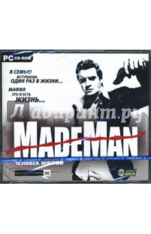 Made Man. Человек мафии (CDpc) Made Man. Человек мафии (CDpc)