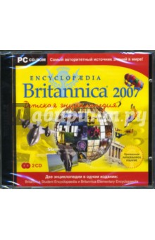 Britannica 2007 Детская энциклопедия (2CDpc) Britannica 2007 Детская энциклопедия (2CDpc)