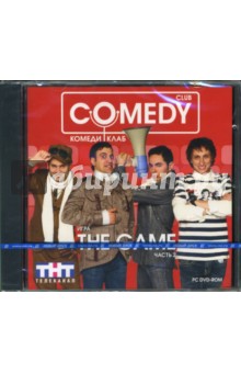 Comedy Club. Игра. Часть 2 (PC-DVD-jewel) Comedy Club. Игра. Часть 2 (PC-DVD-jewel)