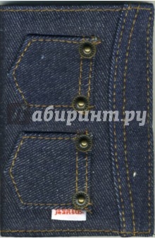 Телефонная книга (JH9049) Телефонная книга (JH9049)