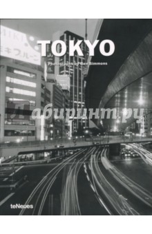 Ben Simmons - Фотоальбом: Tokyo обложка книги Ben Simmons - Фотоальбом: Tokyo обложка книги