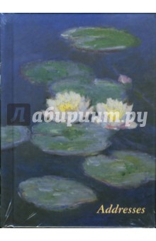 Телефонная книга (Моне) /1002 Телефонная книга (Моне) /1002