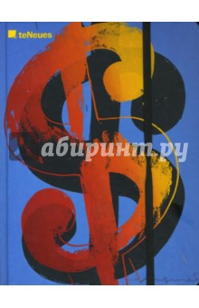 Книга для записи (Вархол) 6338 Книга для записи (Вархол) 6338