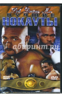 Рой Джонс: "Лучшие нокауты" Рой Джонс: "Лучшие нокауты"