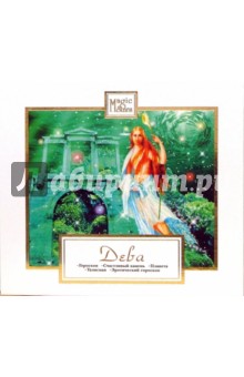 Знаки зодиака: Дева (CD) Знаки зодиака: Дева (CD)