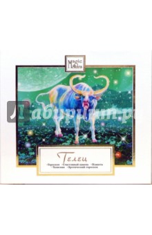 Знаки зодиака: Телец (CD) Знаки зодиака: Телец (CD)