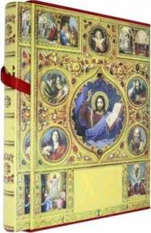 Христос Воскрес. Евангельская история - А. Левитский