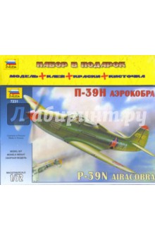 Американский истребитель П-39 "Аэрокобра" (7231) Американский истребитель П-39 "Аэрокобра" (7231)
