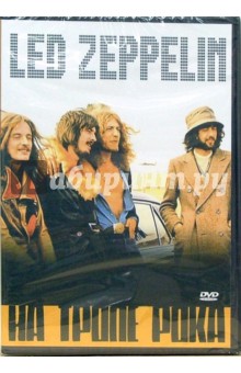 Led Zeppelin Led Zeppelin