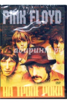 Pink Floyd (DVD) Pink Floyd (DVD)