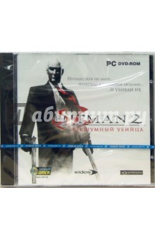 Hitman 2: Бесшумный убийца (DVDpc) Hitman 2: Бесшумный убийца (DVDpc)