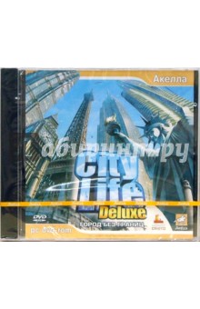 City Life: Город без границ (DVDpc) City Life: Город без границ (DVDpc)