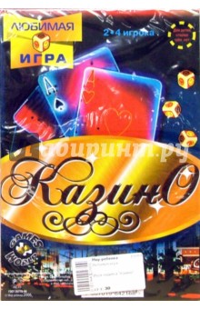 Игра-ходилка "Казино" обложка книги Игра-ходилка "Казино" обложка книги