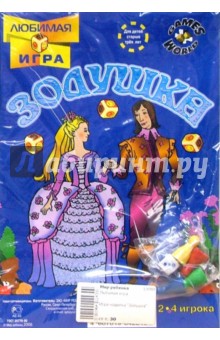 Игра-ходилка "Золушка" Игра-ходилка "Золушка"