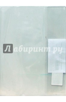 Обложка для учебников старших классов (15.11) Обложка для учебников старших классов (15.11)