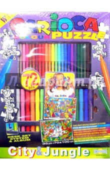 Набор для рисования Carioca colour Pazzle City & Jungle Universal (41451) Набор для рисования Carioca colour Pazzle City & Jungle Universal (41451)