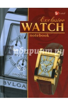 Книга для записей 64 листа BVLGARI (КЗБ16417) Книга для записей 64 листа BVLGARI (КЗБ16417)