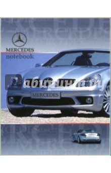 Тетрадь 96 листов, клетка (ТКЛ7961228) Мерседес SLK Edition Тетрадь 96 листов, клетка (ТКЛ7961228) Мерседес SLK Edition
