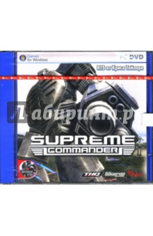 Supreme Commander (PC-DVD) Supreme Commander (PC-DVD)
