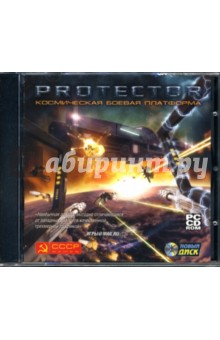 Protector: Космическая боевая платформа (CDpc) Protector: Космическая боевая платформа (CDpc)